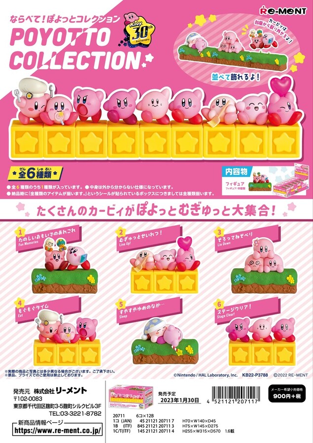 [Re-Ment] KIRBY 30th Display it in Line! Poyotto Collection 207117 Blind Box - 6pcs
