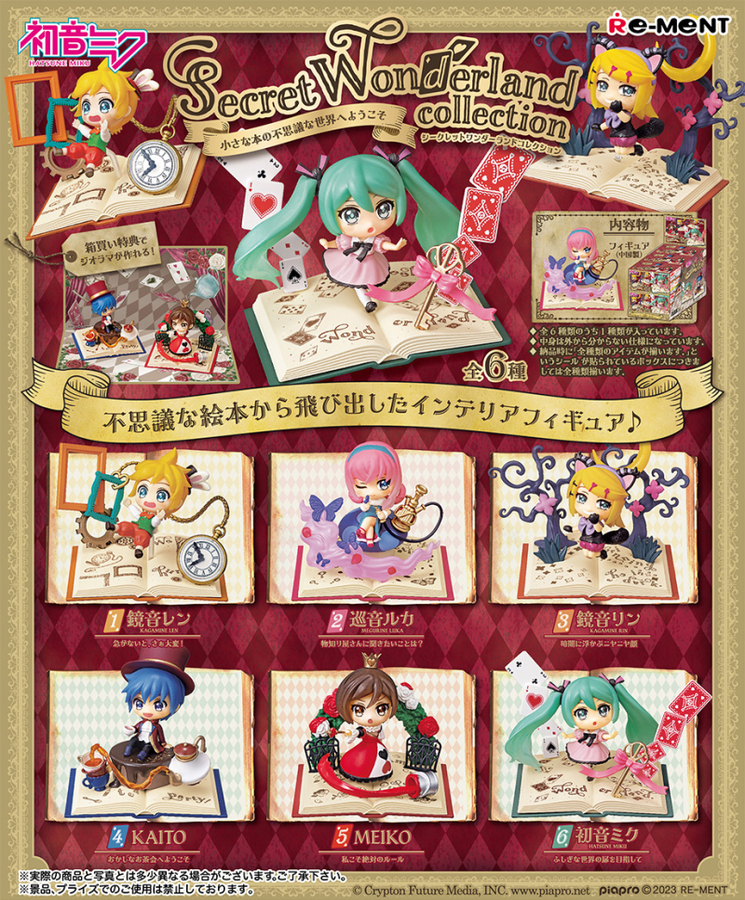 [Re-Ment] HATSUNE MIKU Secret Wonderland Collection 207612 Blind Box - 6pcs