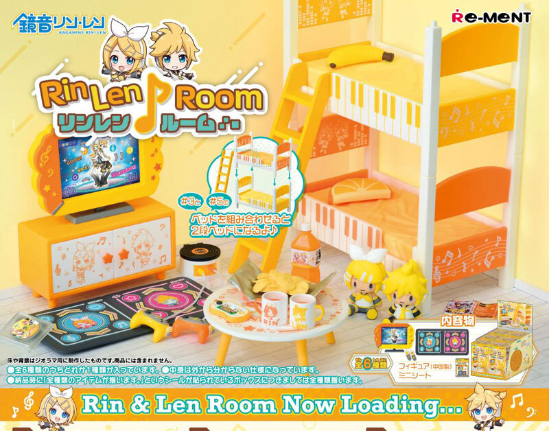[Re-Ment] HATSUNE MIKU RIN & LEN Room 208336 Blind Box - 6pcs