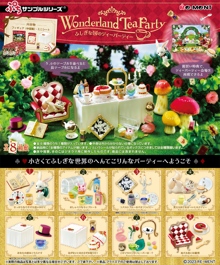 [Re-Ment] Wonderland Tea Party 506951 Blind Box - 8pcs