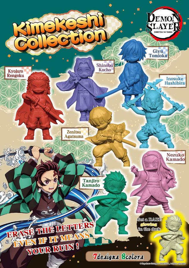 KimeKeshi - Demon Slayer Iwako Eraser (35 pcs/box)