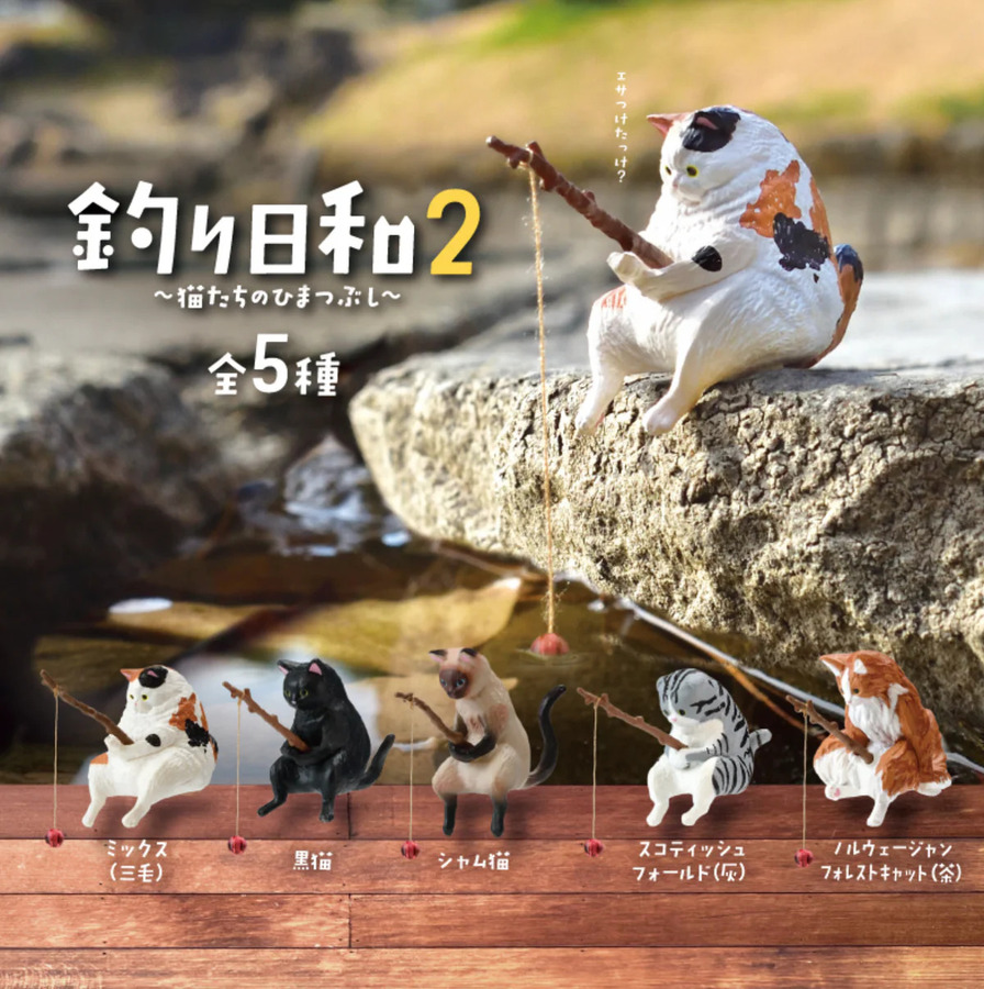 Good Fishing Day - Cats Killing Time Vol, 2 Blind Box - 10pcs