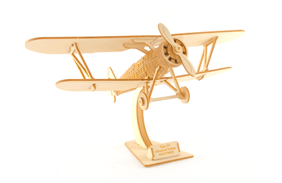 Biplane Puzzle