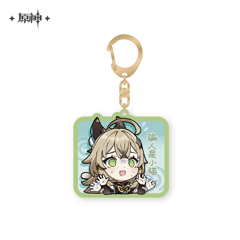 Genshin Impact Chibi Emoji Theme Acrylic Keychain  - Kirara