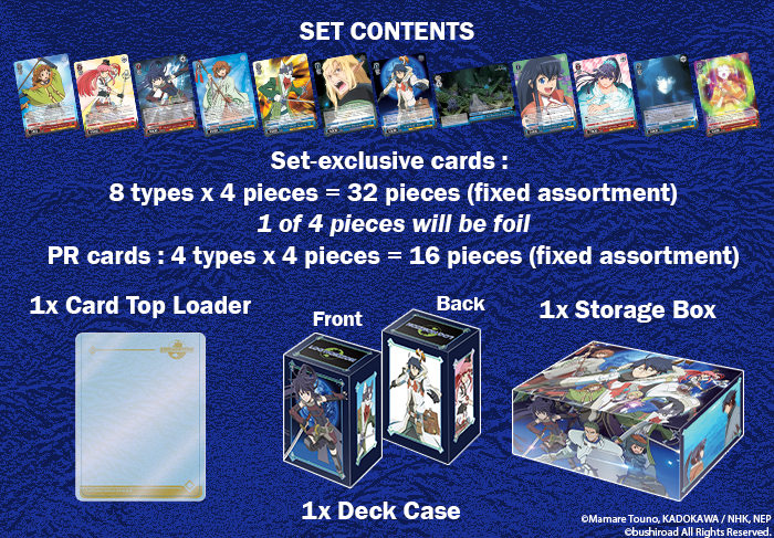 [Weiss Schwarz] Log Horizon Power Up Set