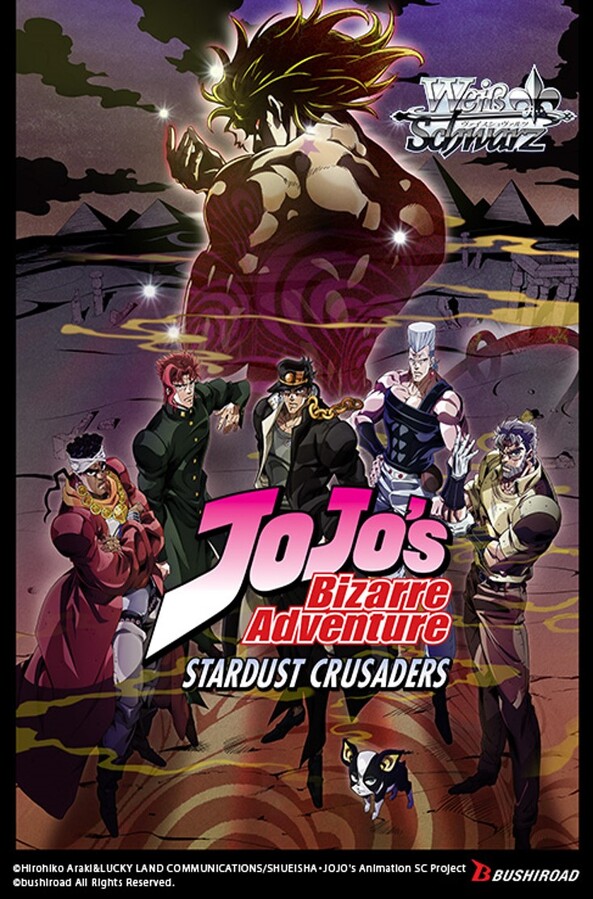 [Weiss Schwarz] JoJo's Bizarre Adventure: Stardust Crusaders Premium Booster