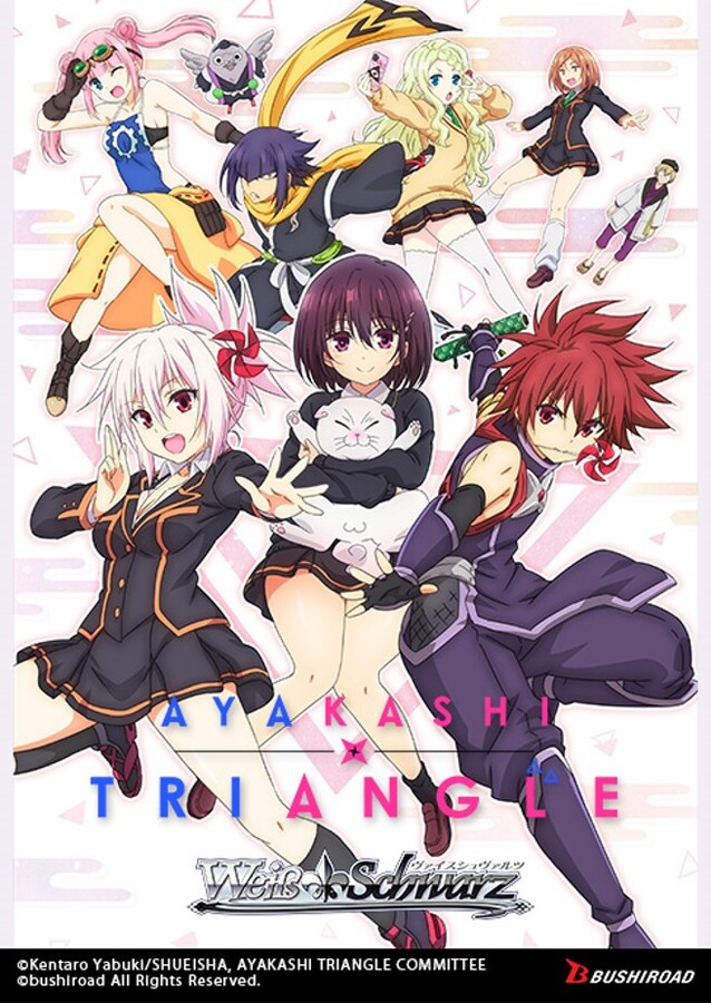 [Weiss Schwarz] Ayakashi Triangle - Booster Box