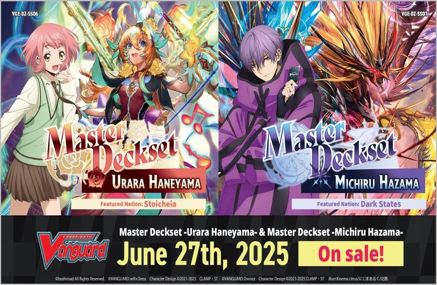 [Vanguard] DZ-SS07 -Michiru Hazama- - Master Deckset