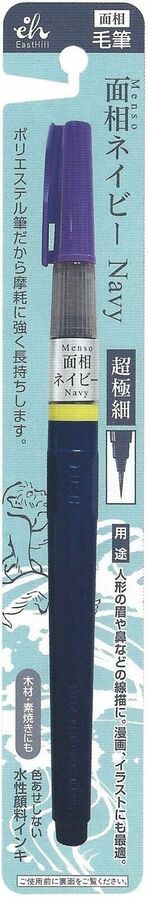 EH18-10 Menso Ultra Fine Brush Pen (Navy)