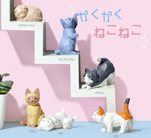 [4570198772240] Polygon Kitty Cats Blind Box - 12pcs
