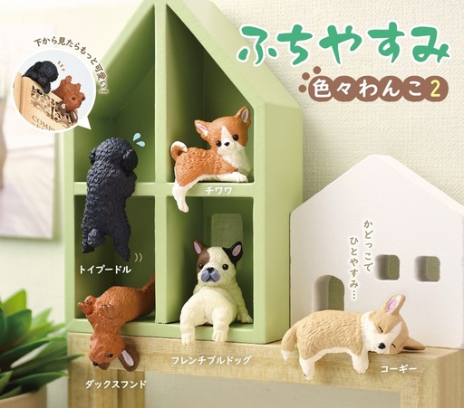 [4570198773308] Dogs Resting On The Edge Vol, 2 Blind Box - 10pcs