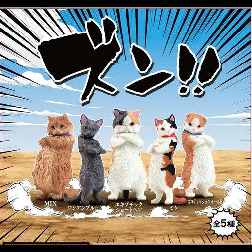 [4573553070951] ZUNN! Attitude Cats Blind Box - 10pcs