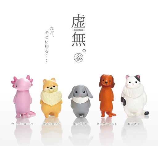 [4573553078032] Blank Stare Animals Vol,3 Blind Box - 10pcs