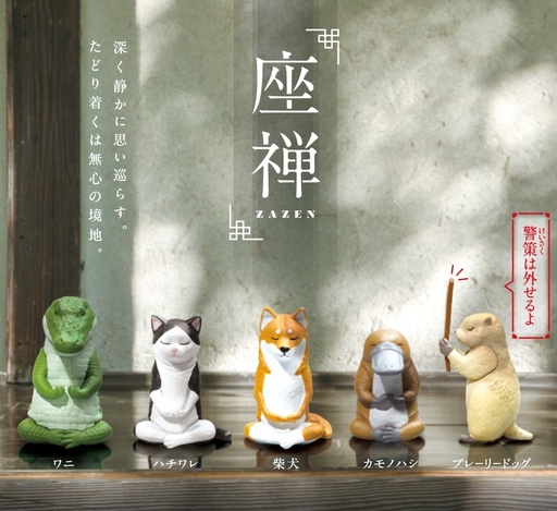 [4573553078865] Zen Animals Blind Box - 10pcs