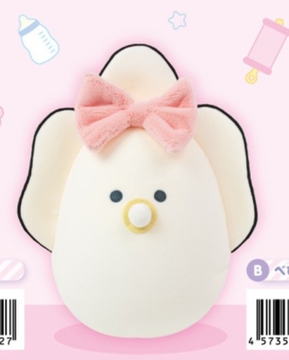 [4573553079534] Oyster "Baby Namagaki" With Ribbon Plushie (33cm)