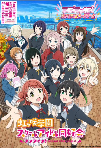 [4573592718401] [LoveLive! Series Official Card Game] Love Live! Nijigasaki High School Idol Club - Starter Deck Display Box