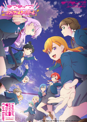 [4573592718425] [LoveLive! Series Official Card Game] Love Live! Super Star!! - Starter Deck Display Box