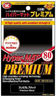 [4521086001720] Hyper MAT Premium Black Sleeve