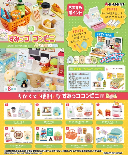[4521121173177] [Re-Ment] SUMIKKO Convenience Store 173177 Blind Box - 8pcs
