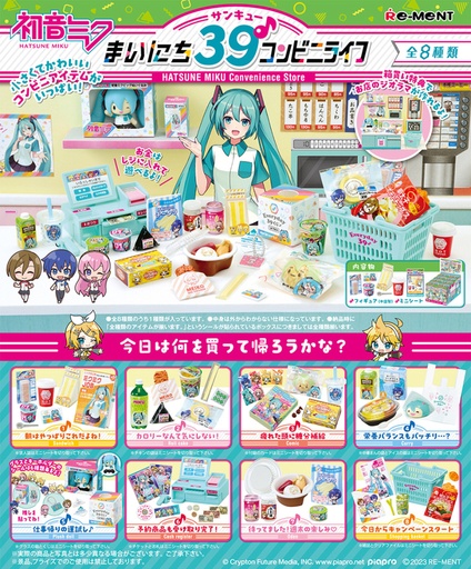 [4521121207490] [Re-Ment] HATSUNE MIKU Convenience Store 207490 Blind Box - 8pcs