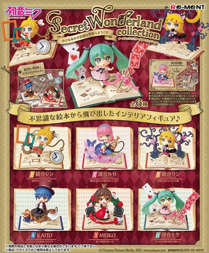 [4521121207612] [Re-Ment] HATSUNE MIKU Secret Wonderland Collection 207612 Blind Box - 6pcs