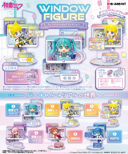 [4521121207735] [Re-Ment] HATSUNE MIKU Window Figure 207735 Blind Box - 6pcs