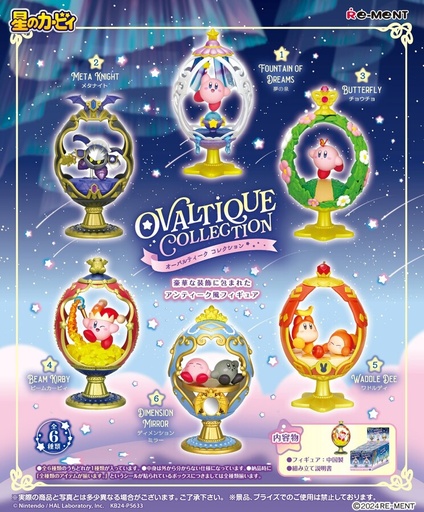 [4521121207995] [Re-Ment] KIRBY Ovaltique Collection 207995 Blind Box - 6pcs