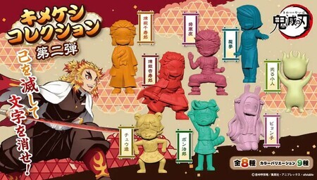 [4534530734808] KimeKeshi - Demon Slayer Iwako Eraser Vol,2 (32 pcs/box)