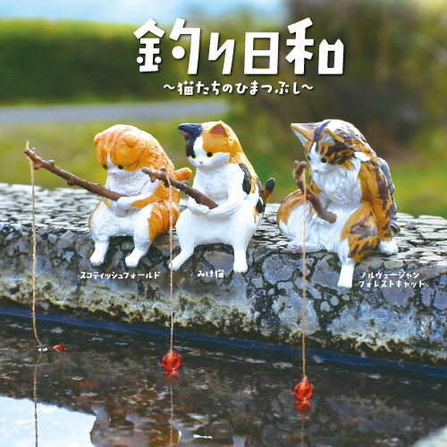 [4589469844142] Good Fishing Day - Cats Killing Time Blind Box - 10pcs