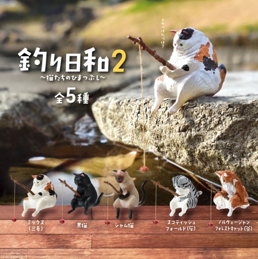[4589469849413] Good Fishing Day - Cats Killing Time Vol, 2 Blind Box - 10pcs