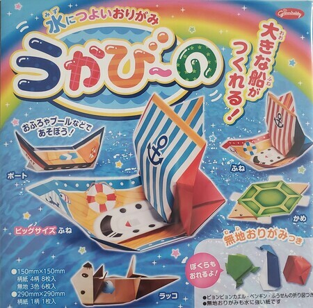 [4901161037859] 28-3785 ﻿﻿Boats Origami