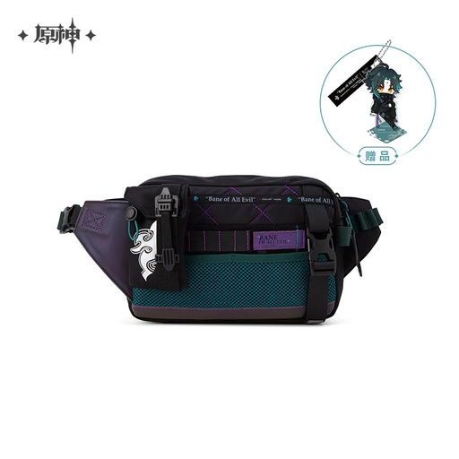 [6974696610956] Xiao Impression Apparel - Messenger Bag