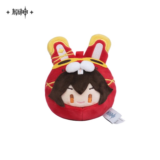 [6974696611663] Teyvat Zoo Dango Plushie Keychain - Amber