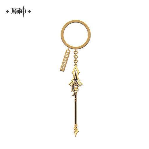 [6974696611748] Epitome Invocation Weapon Metal Keychain - Vortex Vanguisher