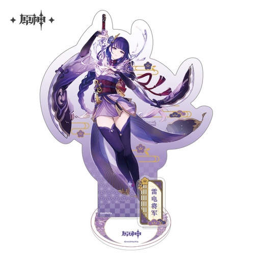 [6974696611809] Inazuma Kaedehara Kazuha Character Acrylic Stand - Raiden Shogun