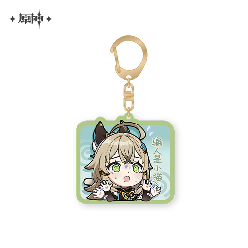 [6976068144359] Genshin Impact Chibi Emoji Theme Acrylic Keychain  - Kirara