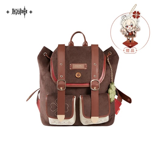 [6976525004462] Klee Impression - Backpack Brown