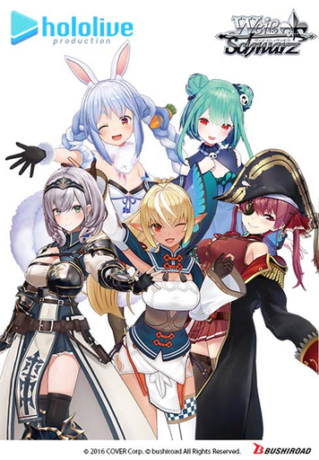 [8885009406686] [Weiss Schwarz] hololive production: hololive 3rd Generation Trial Deck+ Display Box