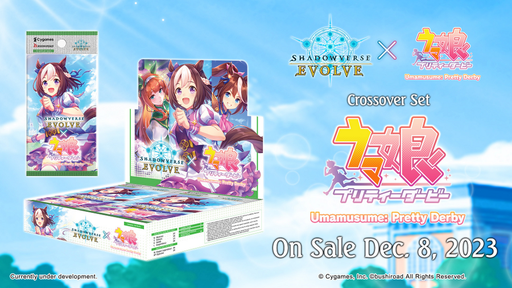 [8885009408932] [Shadowverse: Evolve] CP01 Umamusume: Pretty Derby Crossover Booster Box