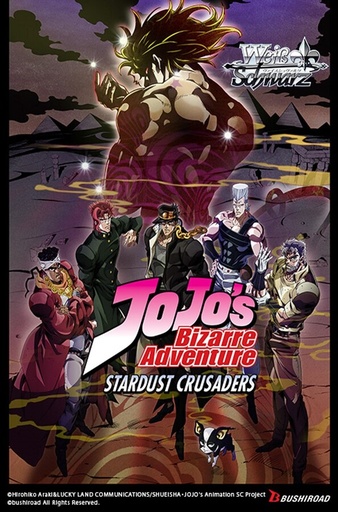 [8885009409212] [Weiss Schwarz] JoJo's Bizarre Adventure: Stardust Crusaders Premium Booster