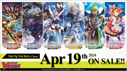 [8885009409458] [Vanguard] DZ-TD01 "Dragon Empire" Start Up Trial Deck