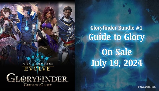 [8885009409755] [Shadowverse: Evolve] GFB01 GUIDE TO GLORY Gloryfinder Bundle Set