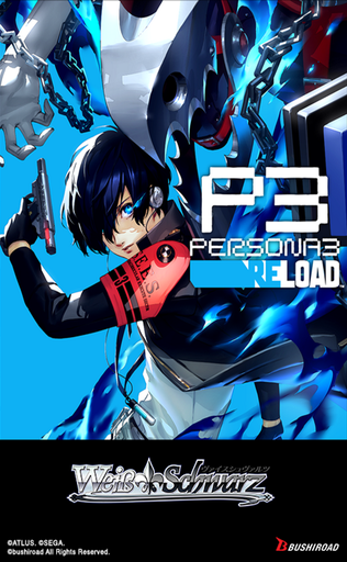 [8885021120126] [Weiss Schwarz] Persona 3 Reload™ Premium Booster