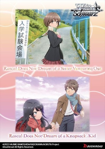 [8885021120317] [Weiss Schwarz]  - Rascal Does Not Dream Series Booster Box