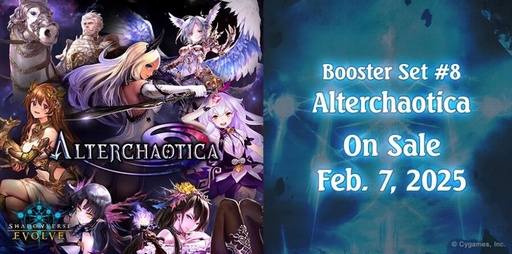 [8885021120393] [Shadowverse: Evolve] BP08 Alterchaotica Booster Box