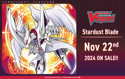 [8885021120485] [Vanguard] DZ-SS04 Stardust Blade - Special Series Deck Display Box