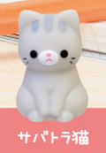 [yell_12_3] Petite Soft Vinyl Cat Plushies (4,3cm) - Mackerel Tabby Cat
