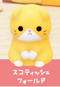 [yell_12_7] Petite Soft Vinyl Cat Plushies (4,3cm) - Scottish Fold