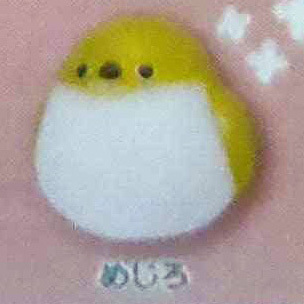[yell_2_4] Squishy Bird Kotori no Yura-rin (5,7cm) - Japanese White-Eye