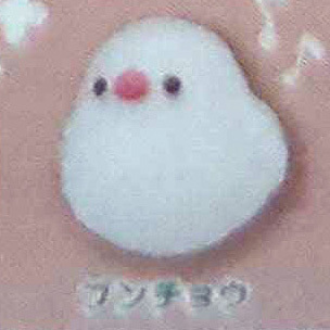 [yell_2_5] Squishy Bird Kotori no Yura-rin (5,7cm) - Java Sparrow